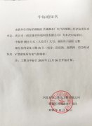 ：匚宜境晒χ斜炅聘鄹佑芮斐呛水厂电气控制柜总包！