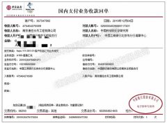 康卓科技与中科院研究所、南大研究院等一批重点科研院所合作，实力铸就品牌！