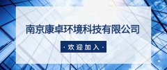 南京PLC工程师招聘,南京plc自动化工程师招聘信息