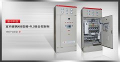 ABB变频柜价格是多少