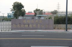 项目案例：江苏赣榆县力洁污水处理厂工程