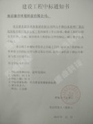 喜讯：热烈：匚宜局斜昵逶此窦盼鬯肀谜臼悠导嗫叵低