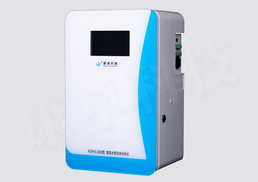 氨氮水质在线自动监测仪，KZNH3-2000型氨氮在线水质分析仪
